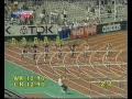 1997 World Championship Final, 110m hurdles