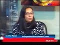Interview with Amira Huessein from FNF - Egypt