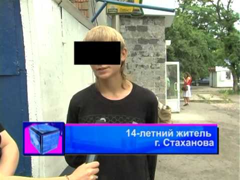 Просмотр видео Просмотр видео