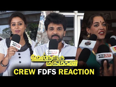 Melnaatu Marumagan Movie Crew FDFS Reaction | Rajkamal ,Andrean | MSS