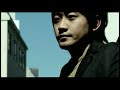 \"TAIYO\" by BITE THE LUNG
