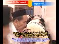 INCREDIBLE QURAN RECITATION(Indonesian Qirat)BY Visaal