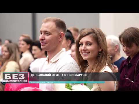 Без комментариев. 01.09.26