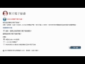 DynaSky eSecretary 2: Subscription