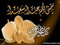 يسر شبكة العلوم أن تهنئكم بعيد الفطر المبار وكل عام وأنتم بخيرwww.ksa-science.com