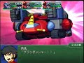Super Robot Wars ?3 - Combattler V Super Robot Wars ?3 - Combattler V