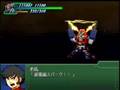 Super Robot Wars α3 - Combattler V