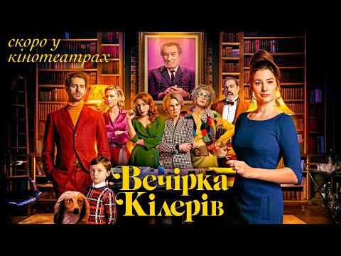 Еліс Пол - відео обкладинка