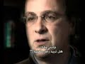برنامج .. فينوغراد .. الحساب المفتوحيبث بعد حصاد الأربعاء 5/3/2008 - 21:10 بتوقيت غرينتش16:10 بتوقيت نيويورك