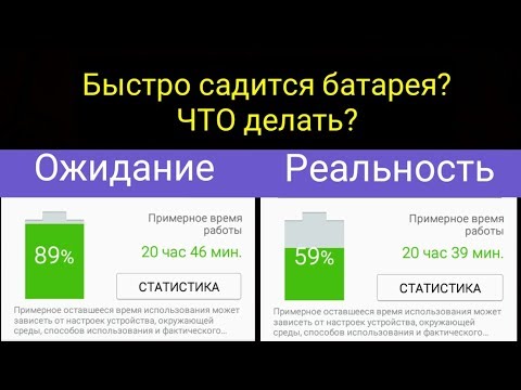 Как сделать чтобы батарейка заработала Как сделать чтобы батарейка заработала