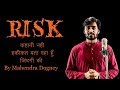 best motivational story in hindi inspirational video by mahendra dogney best motivational story in hindi inspirational video by mahendra dogney