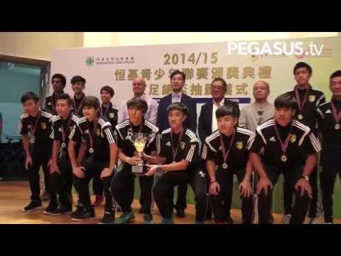 太陽飛馬U18領獎情況