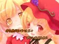 東方vocalBGM-Vivid Vermilion-