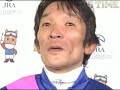 皐月賞を制したメイショウサムソン号石橋守騎手のインタビュー