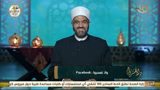  سيدنا النبي &ldquo; المنصف&rdquo;