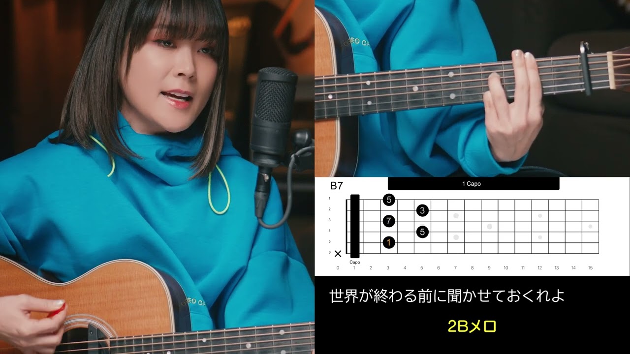森恵 - (コードTAB（指板）付き) WANDSカバー