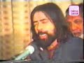 Obaidullah Aleem 01- Private Mehfil Obaidullah Aleem 01- Private Mehfil