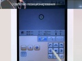 Click here to watch this video PR-1000_Rus.wmv