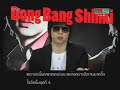 20080206 True Music Lolly pop - TVXQ Interview (sub thai)