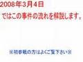 アフィブログには鉄槌を！