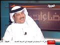 فنان العرب أبو نورة في برنامج اضاءات بالعربية