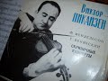 Victor Pikaisen, Mendelssohn Violin Concerto, 1st mnt, partI Victor Pikaisen, Mendelssohn Violin Concerto, 1st mnt, partI