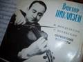 Victor Pikaisen, Mendelssohn Violin Concerto, 1st mnt, partI
