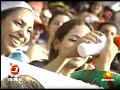 El Compayito (Copa America 2007)