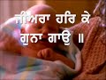 Tejinderpal Singh Dulla: O my Soul, sing Praises of the Lord
