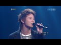 Xiah Junsu - Na Hangsang Geudaereur on Music Wave [09.22.06]