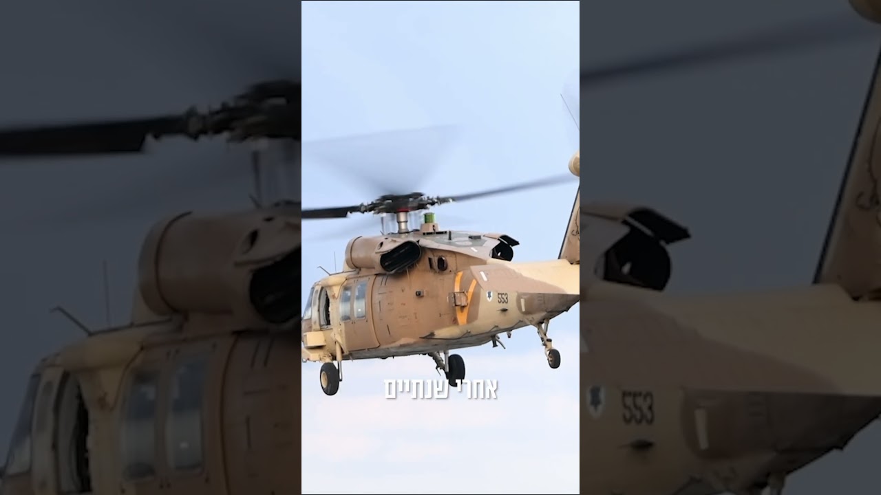 ושבו בנים: המראת מסוקי חיל-האוויר לקליטת השבים ארצה