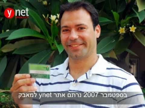 קמפיין להעלאת המודעות לתרומת איברים - ynet