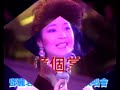 Teresa Teng - ???