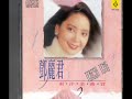 Teresa Teng - 鄧麗君