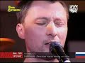 Russian Alternative Rock / Nebo Zdes - Smerti net A1 live Russian Alternative Rock / Nebo Zdes - Smerti net A1 live
