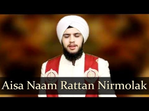 Devotional - Gurbani - Punjabi Gurbani Shabad Kirtan - Waheguru - Aisa Naam Rattan Nirmolak