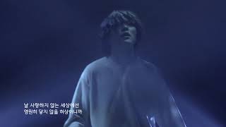 우리의 내일엔 오늘이 있을까