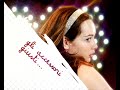 COME TU MI VUOI(trailer ufficiale) con Vaporidis e Capotondi