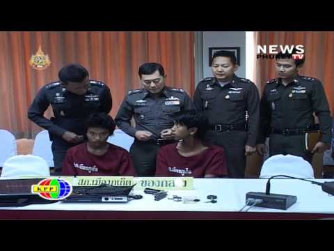 YouTube Preview Image