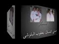 اغنية السيكل