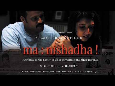 child rape - Gender Scanning and Abortion are Crime! Say no to them! 'Ma nishadha!' is a tribute to the agony of rape victims and their parents...! Its a project on Child...