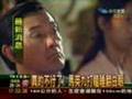 陳文茜: 馬英九那麼笨怎麼做總統