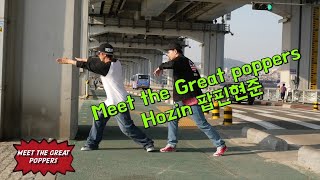 Hozin & Poppin Hyun Joon – Meet the Great Poppers