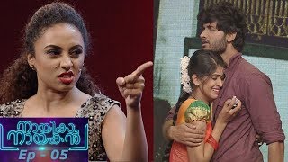 Nayika Nayakan June 5,2016 Epi 5 Reality Show