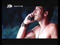 Eyal Golan - Al Telchi Li