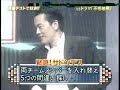 木村拓哉×平泉成 ギャツビー モノマネ SMAP×SMAP
