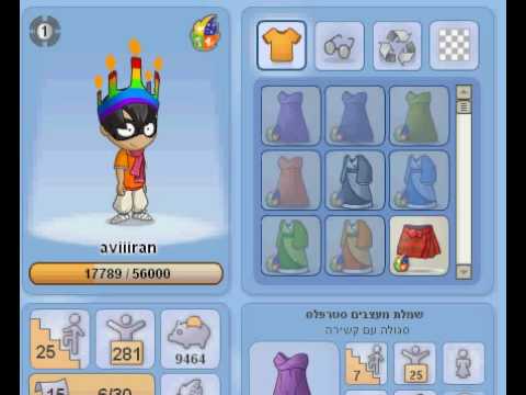 נדירים - אקולוקו נדירים פרק 1 עונה 2 צפייה מהנה חברייס (:
