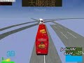 [MM2] 九巴 264M 往 天恩邨 (第一部分)