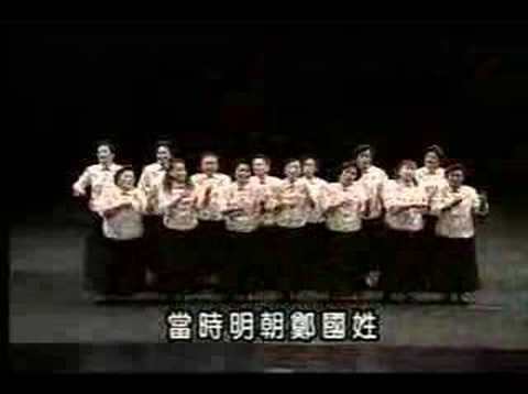 滿州民謠台灣台灣咱台灣
