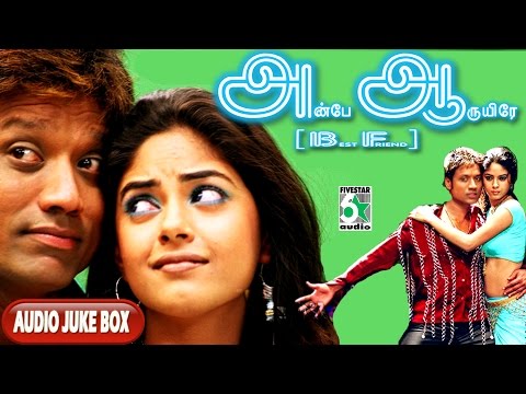 A.R.Rahman Hits | Ah...Aah - Jukebox (Full Songs)